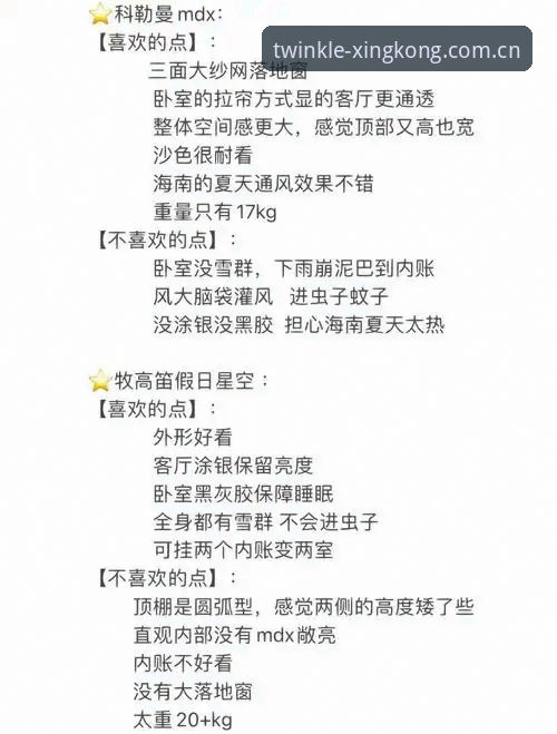 星空XINGKONG旧版兼容修复使用指南 星空娱乐平台旧版修复方案最新动态:2026新版兼容与赛事数据升级实测指南